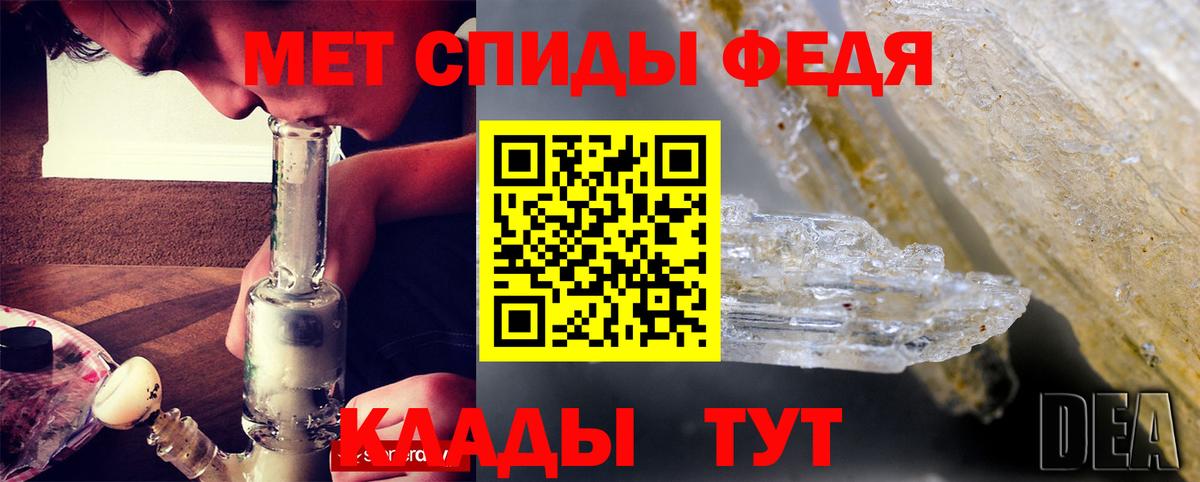 АМФ Розовый Дербент