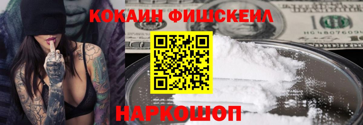 COCAIN Columbia  КОКАИН  Дербент  Вход с VPN 