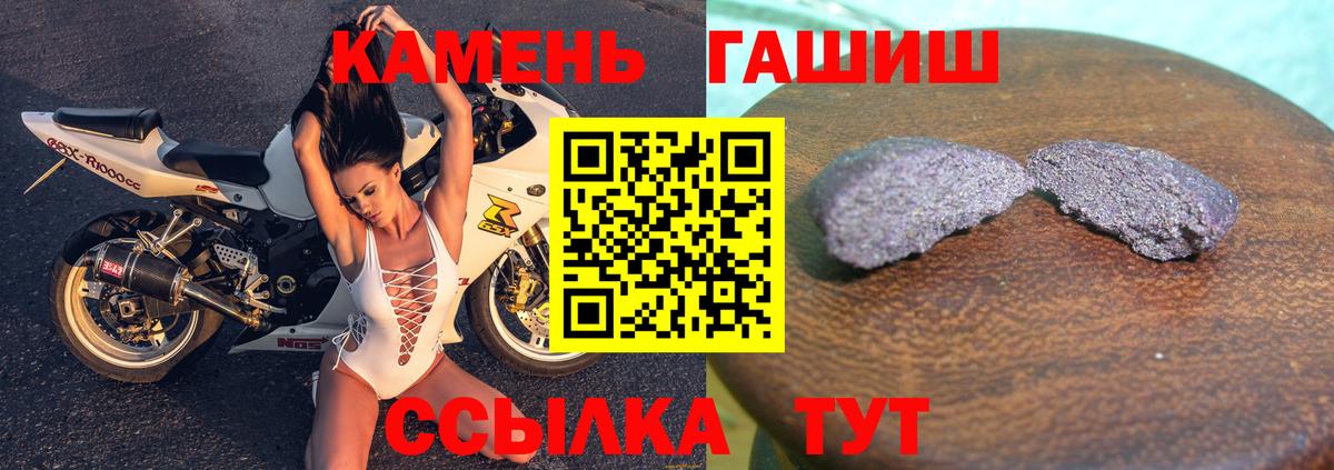 Дербент  ГАШ Cannabis  ГАШ  Вход с VPN 