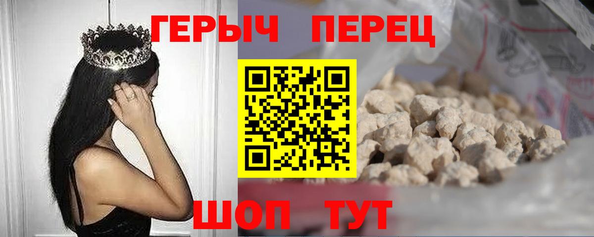 Дербент  Героин  Вход с VPN  Героин афганец 