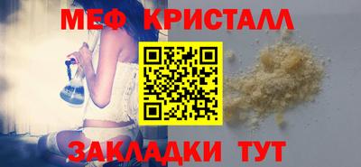 метамфетамин Кунгур