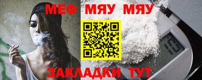 метамфетамин Кунгур
