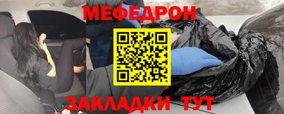 метамфетамин Кунгур