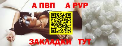 метамфетамин Кунгур