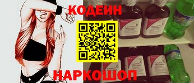 метамфетамин Кунгур