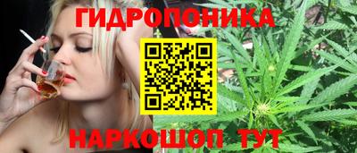 дистиллят марихуана Кулебаки