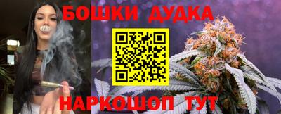 дистиллят марихуана Кулебаки