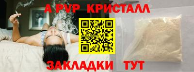 твердый Ликино-Дулёво