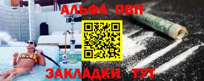метамфетамин Кунгур