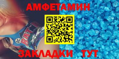 метамфетамин Кунгур
