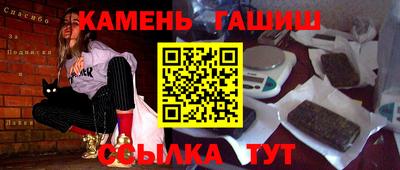 метамфетамин Кунгур