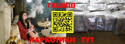 метамфетамин Кунгур
