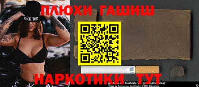 дистиллят марихуана Кулебаки