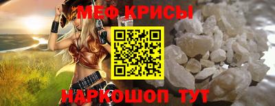 метамфетамин Кунгур