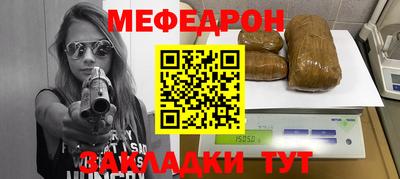 метамфетамин Кунгур