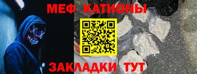метамфетамин Кунгур