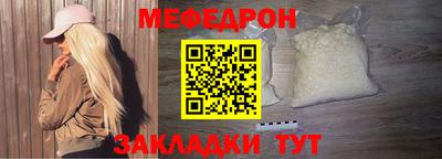 метамфетамин Кунгур