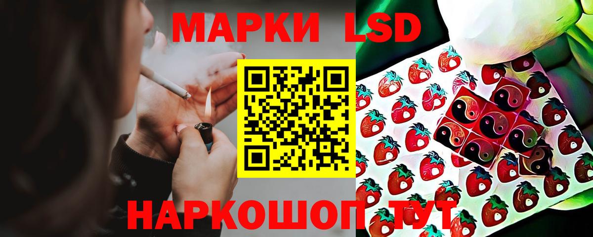 ЛСД экстази ecstasy Дербент