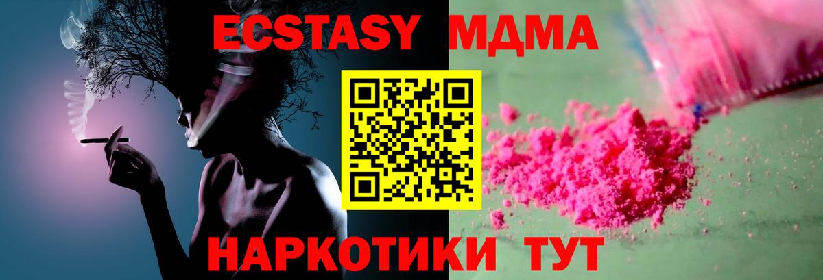 Каннабис  Гашиш  Дербент  Экстази  ГАШИШ  МЕФ   Вход с VPN  МЕТ 