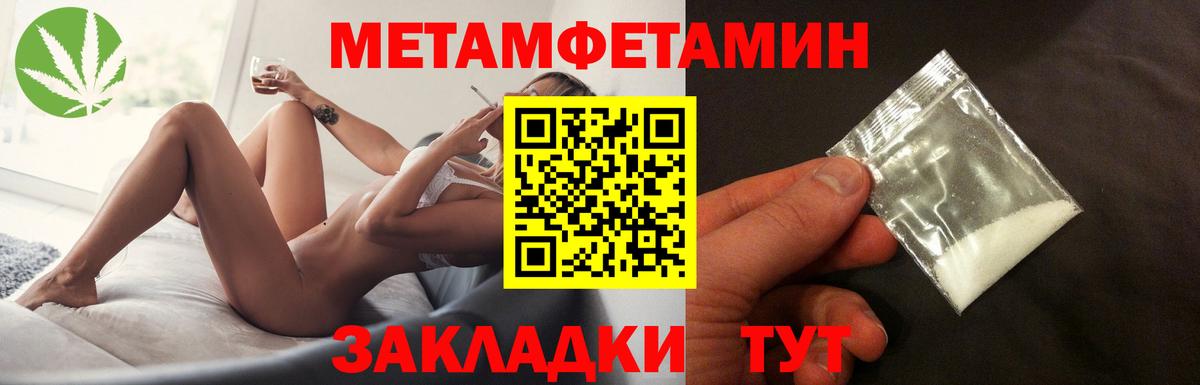 Дербент  Метамфетамин винт  Вход с VPN 