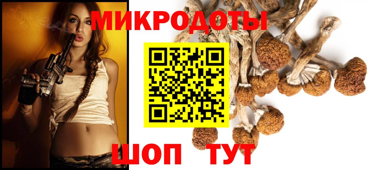 Галлюциногенные грибы мицелий  Вход с VPN  Дербент 