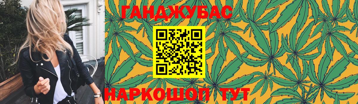 Марихуана Amnesia  Вход с VPN  МАРИХУАНА конопля  Дербент  Бошки марихуана LSD WEED  Марихуана SATIVA & INDICA 
